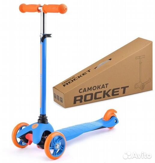 Самокат детский трехколесный