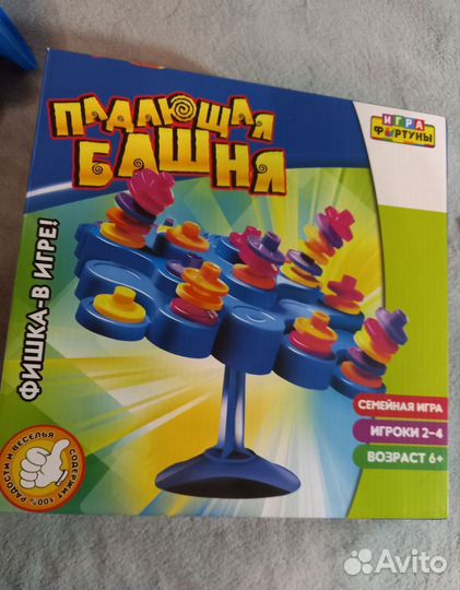Игра настольная