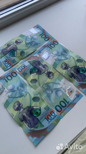 Купюра 100 рублей чемпионат мира по футболу