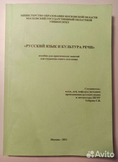 Книги по филологии