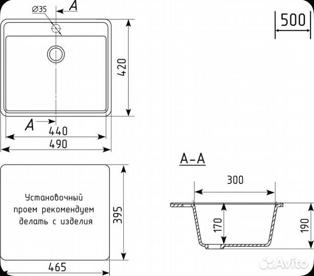 Кухонная мойка из искусственного камня