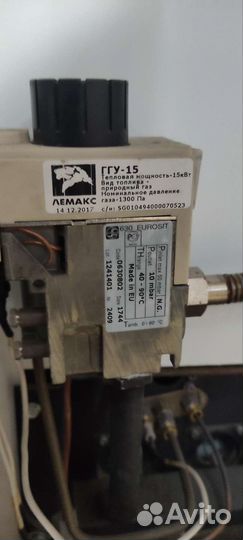 Газовый котёл напольный