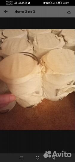 ППУ детский для авито доставки