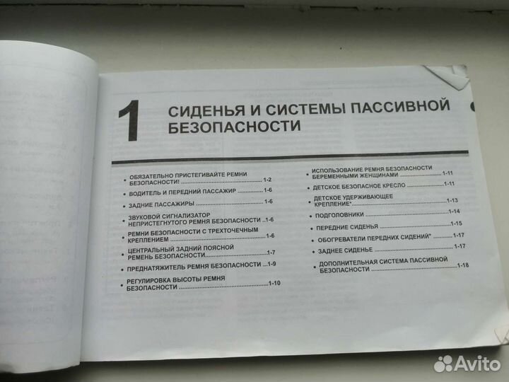 Руководство по эксплуатации автомоб. daewoo gentra