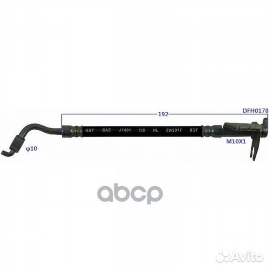 Шланг тормозной DFH0178 double force