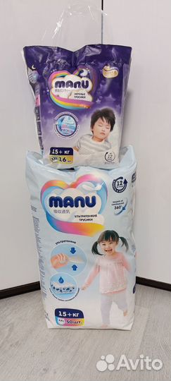 Подгузники трусики manu