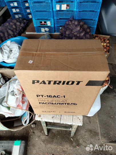 Опрыскиватель садовый аккумуляторный