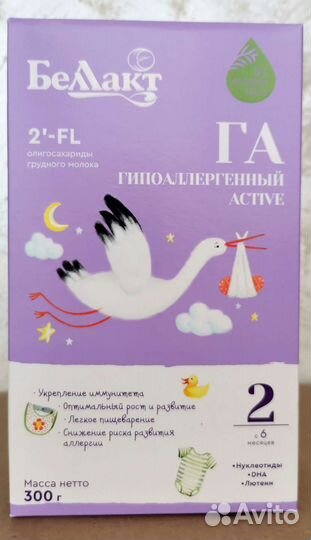 Детское питание Беллакт га 2 гипоаллергенный