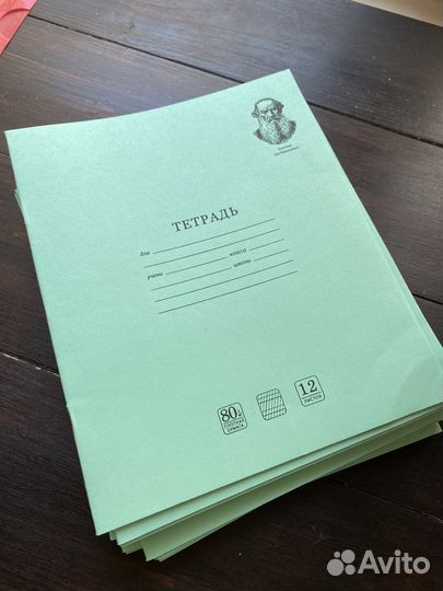 Тетради в узкую косую линейку