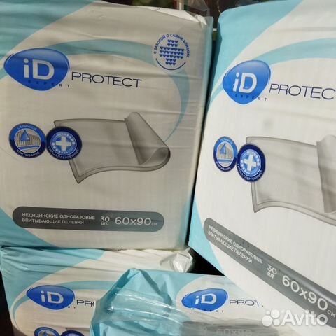 Пеленки мед. 30штук, Авитодоставкой