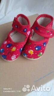 Детская обувь для малышей18,19,20,21,22,23