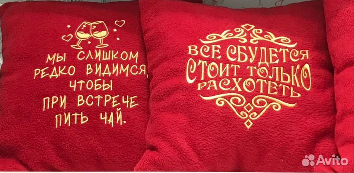 Машинная вышивка