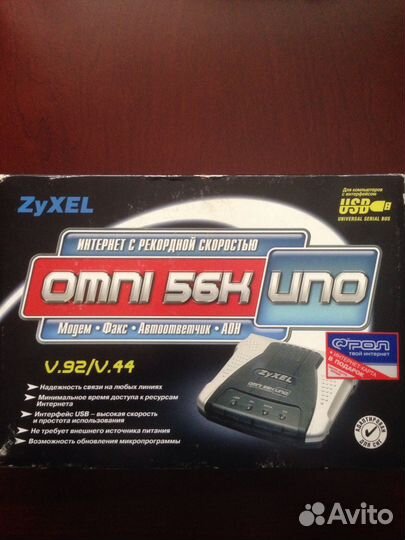 Модем zyxel, факс, автоответчик, аон (новый в коро