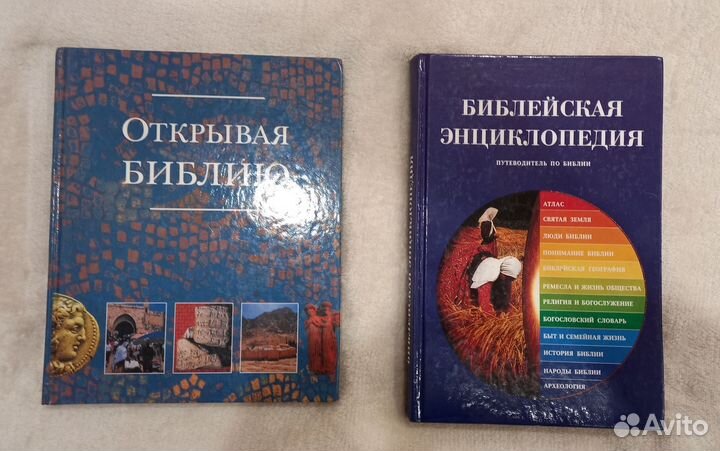 Книги: эзотерика, духовная, йога - от