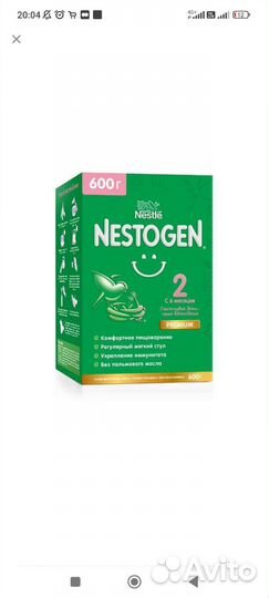 Детская смесь Nestogen 1,2,3,4 номера
