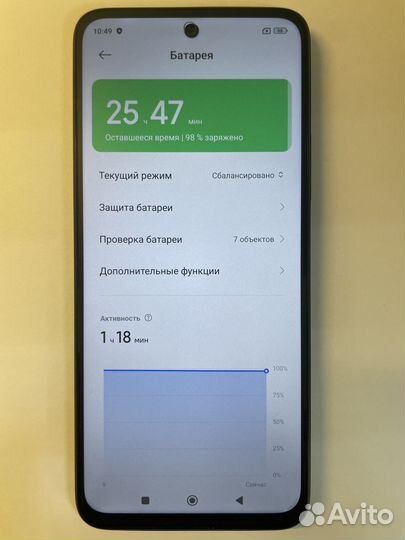 Xiaomi Redmi 12, 8/256 ГБ