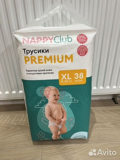 Подгузники и трусики nappy club
