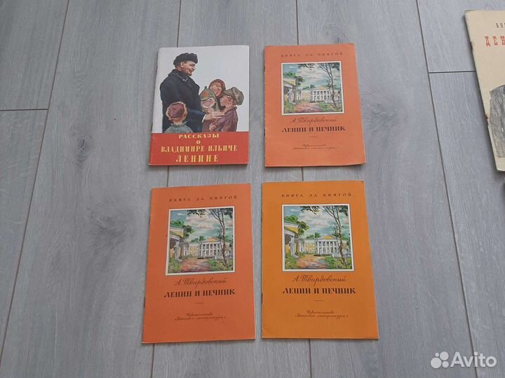 Книги о Ленине