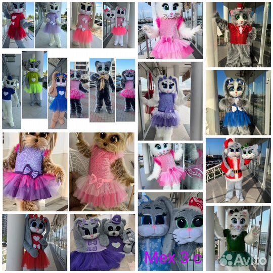 Наряды для ростовых кукол