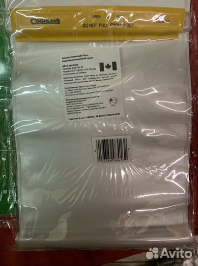 Герметичные пакеты