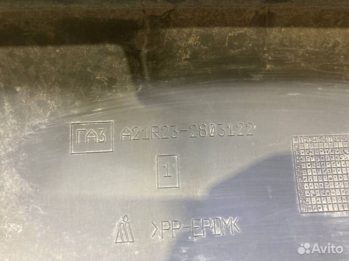 Накладка бампера передняя Газ Газель Некст A21