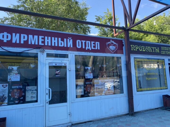 Торговая площадь, 30 м²