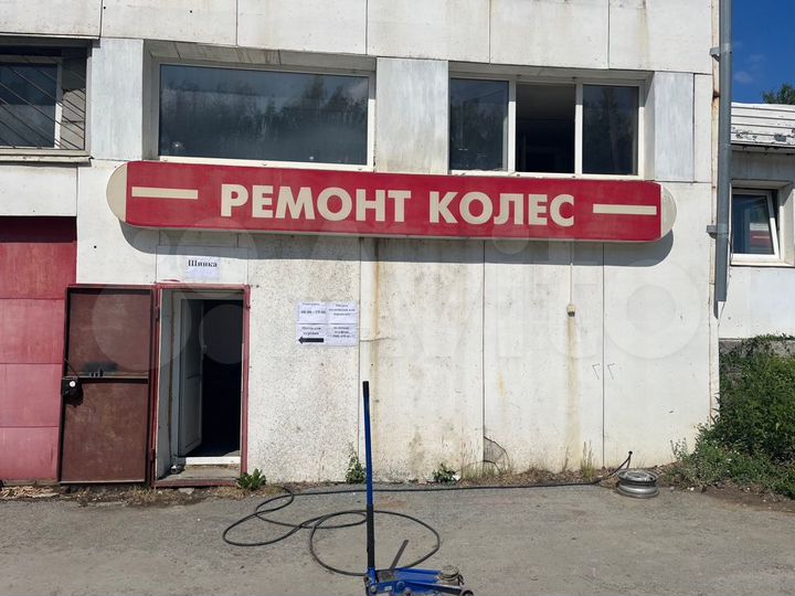 Автосервис+автомойка+шиномонтаж, 1000 м²