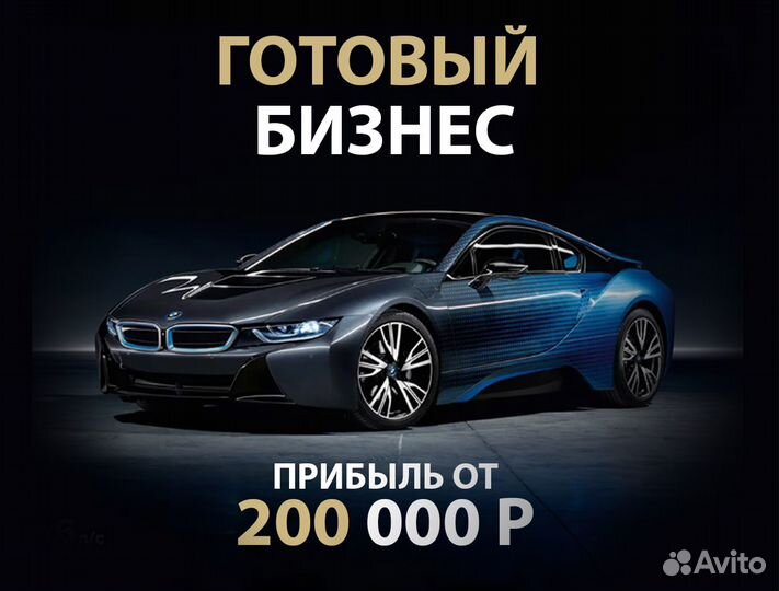 Готовый интернет магазин автозапчастей