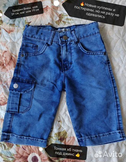 Детские вещи:Бриджи тонкие нов/футболка нов/панама