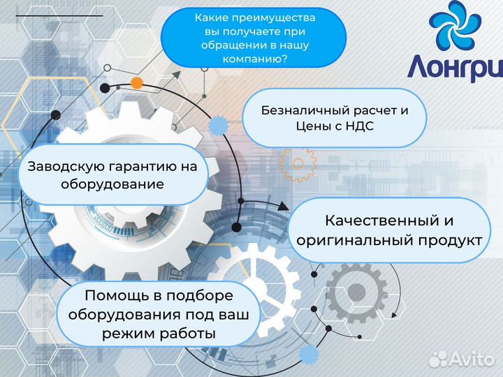 Насос для нефтепродуктов А1 3В 4/25 Ливгидромаш