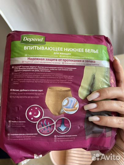 Бандаж для беременных и др