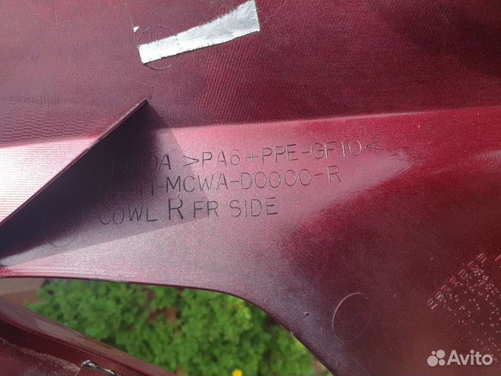 Пластик VFR800