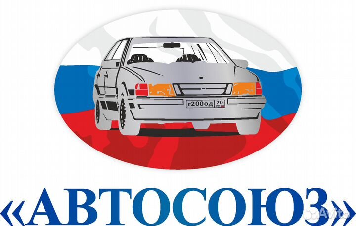 Водители категории B BC BCD BCE и допог, вахта