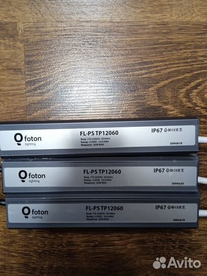 Продам блоки питания импульсные