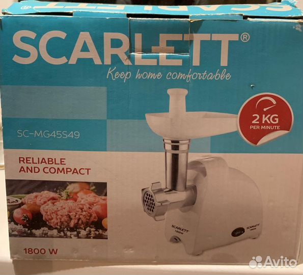 Мясорубка scarlet