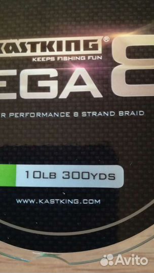 Плетеная леска