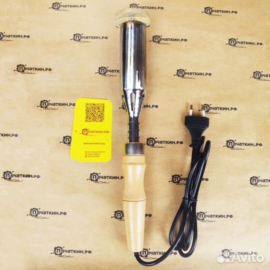 Термоклеймо для выжигания на дереве/коже/пластике