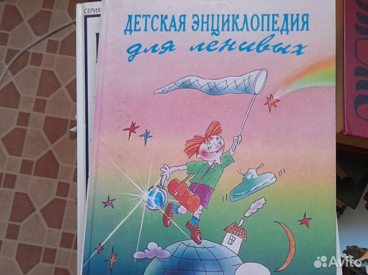 Книги, энциклопедии, альбомы