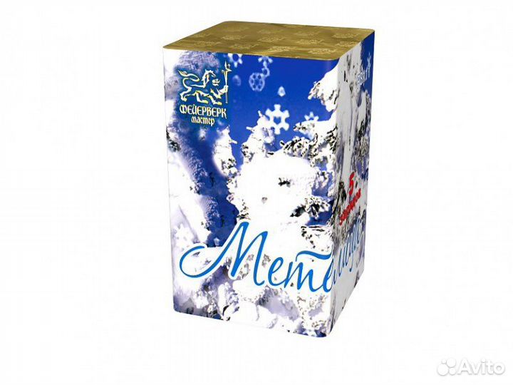 Салюты и фейерверки