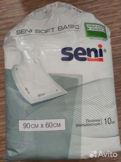 Пеленки одноразовые 90х60