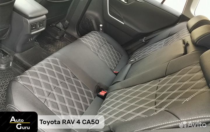 Чехлы на Toyota RAV4 50