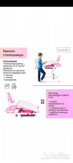 Детский стол и стул растущая парта