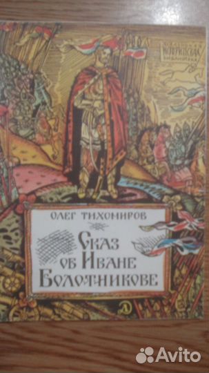 Книжки детские СССР для маленьких и постарше