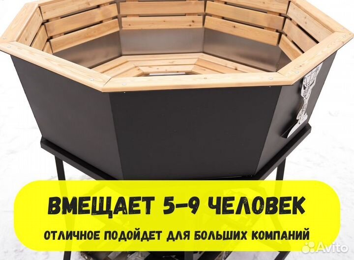 Банный чан на дровах в наличии и под заказ