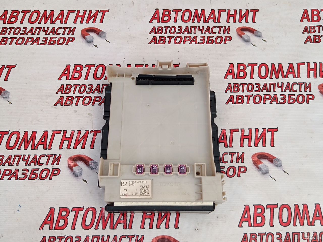 Блок предохранителей Тойота Рав 4 ха50