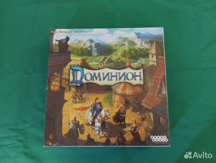 Доминион настольная игра