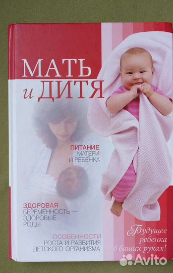 Книга 