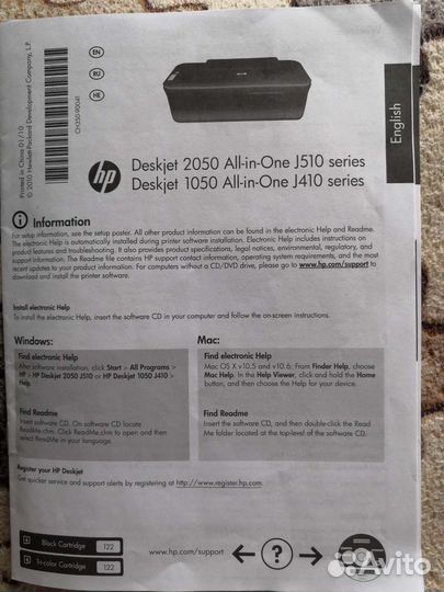 Цветной лазерный принтер