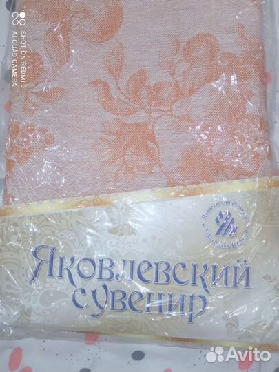 Скатерть салфетки дорожки Лен хлопок