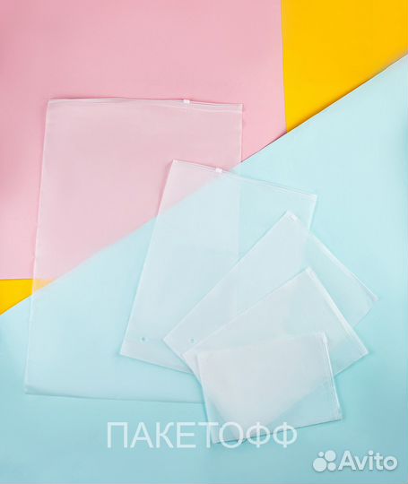 Zip-Lock пакеты 23х15сm с нанесением логотипа LIP